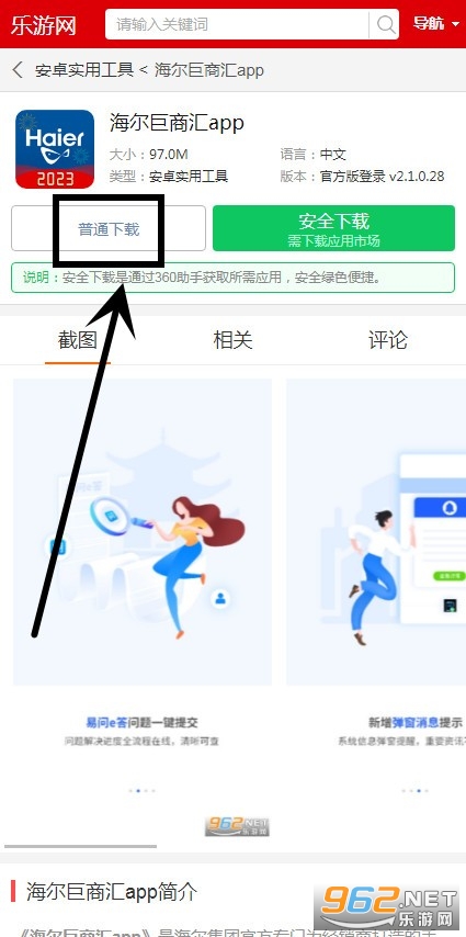 �������̻�app