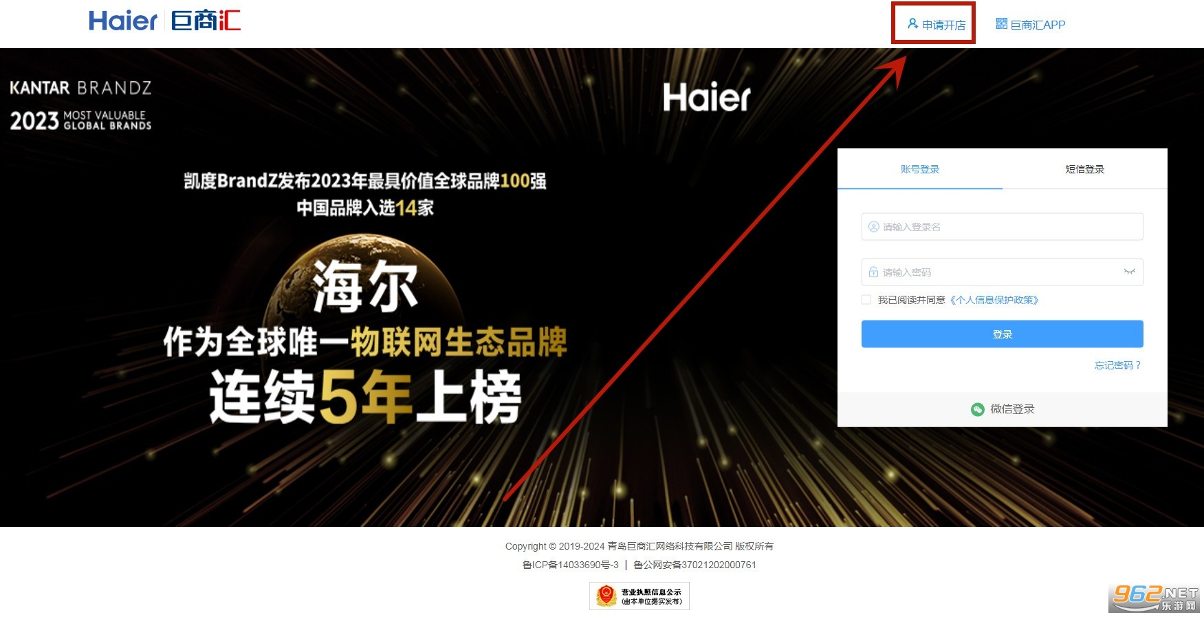 �������̻�app