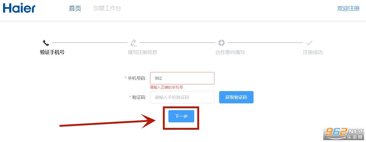 �������̻�app