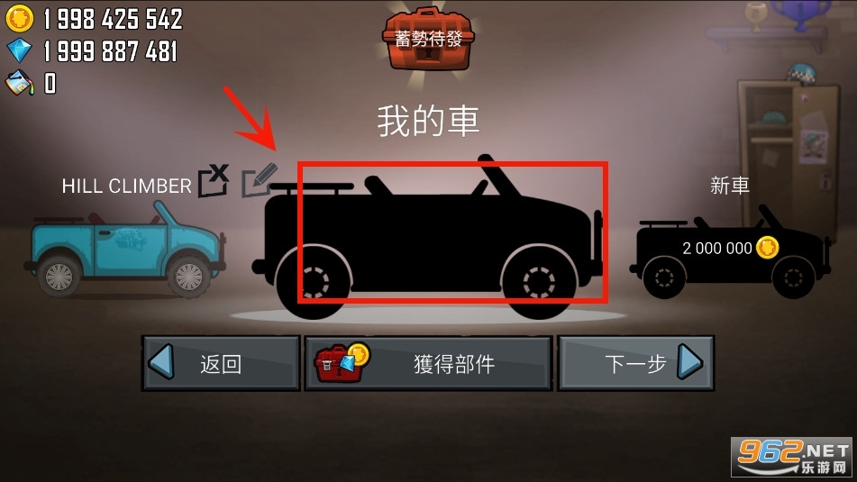 登山赛车原版中文版(Hill Climb Racing) 登山赛车原版中文版(Hill Climb Racing)