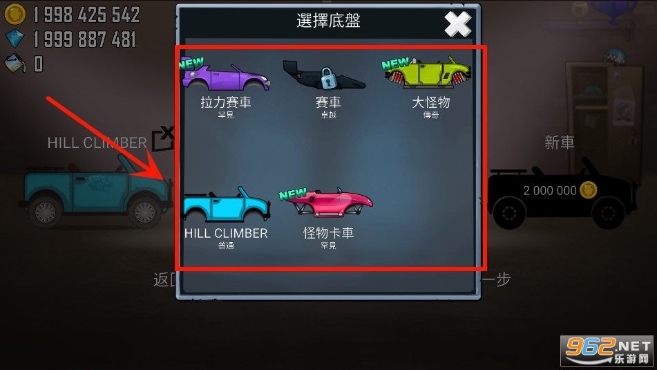 登山赛车原版中文版(Hill Climb Racing) 登山赛车原版中文版(Hill Climb Racing)