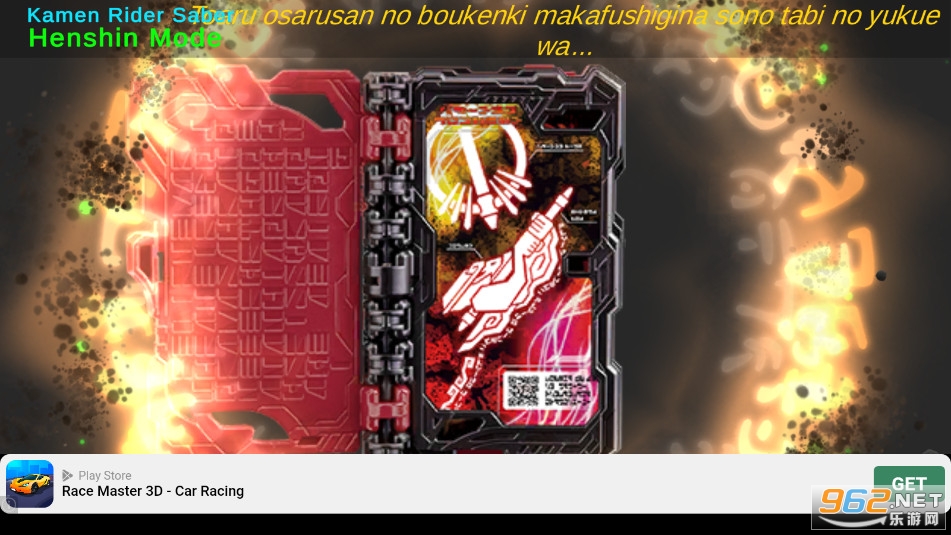 DX假面骑士圣刃腰带模拟器DX HENSHIN SABER最新版 DX假面骑士圣刃腰带模拟器DX HENSHIN SABER最新版