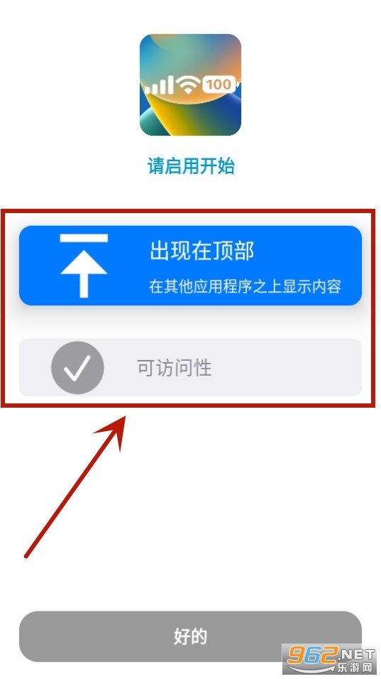 X-Status app