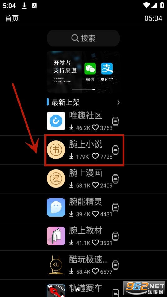 ΨȤӦ���̵�