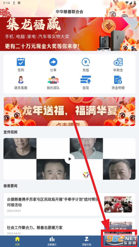 �л�����app