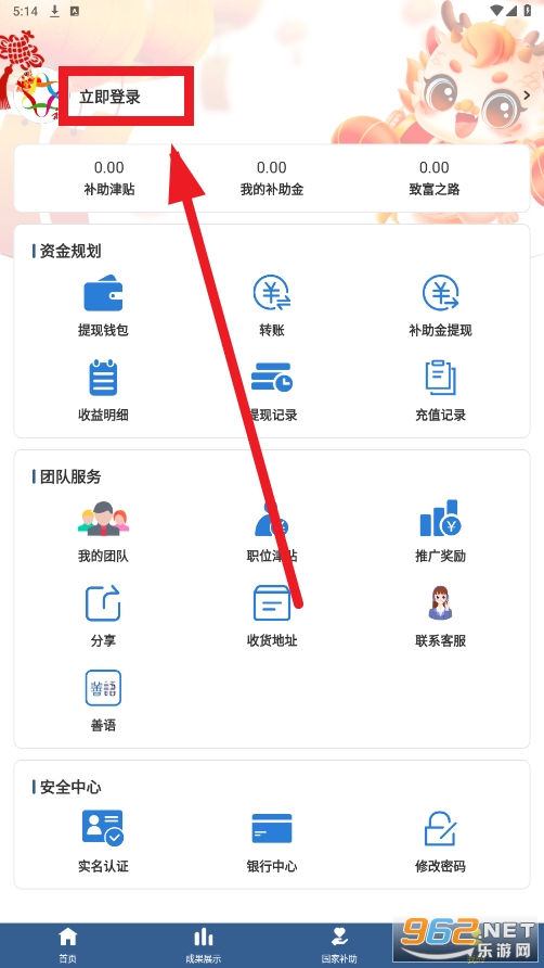 �л�����app