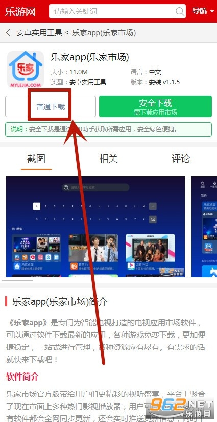 �ּ�app(�ּ��г�)