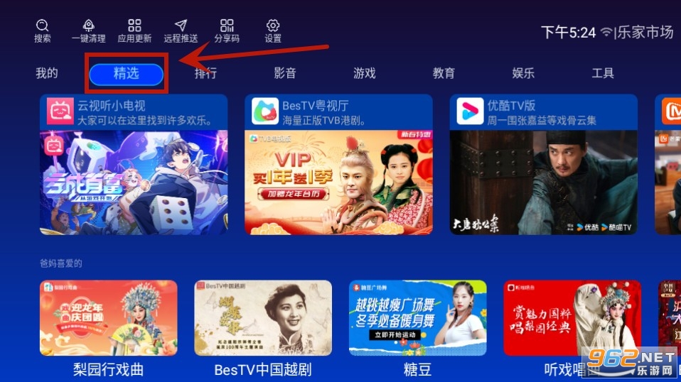 �ּ�app(�ּ��г�)