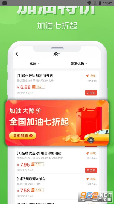 水多多极速版极速购物 水多多极速版极速购物