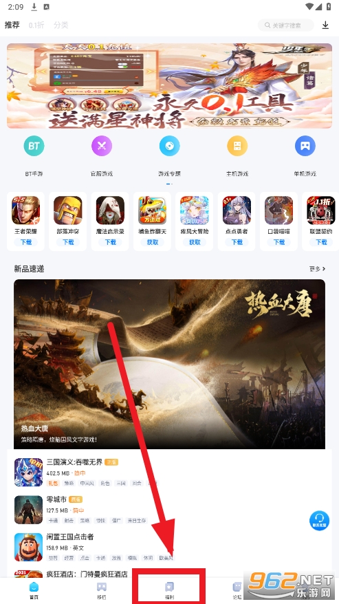 25game������Ϸ����