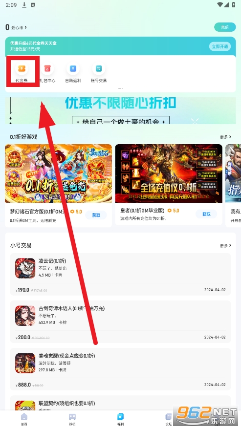 25game������Ϸ����