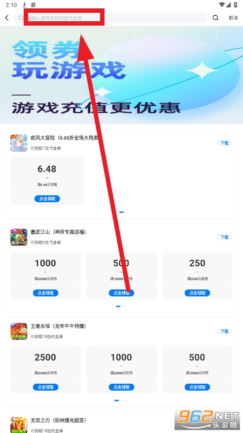 25game������Ϸ����
