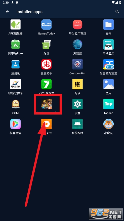 Custom Aim准心助手 Custom Aim准心助手