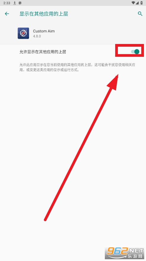 Custom Aim准心助手 Custom Aim准心助手