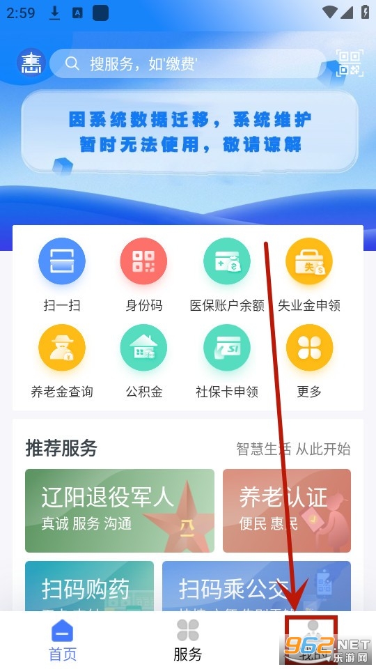 辽阳惠民卡辽阳惠民一卡通免费 辽阳惠民卡辽阳惠民一卡通免费