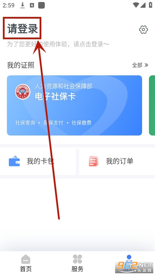 辽阳惠民卡辽阳惠民一卡通免费 辽阳惠民卡辽阳惠民一卡通免费