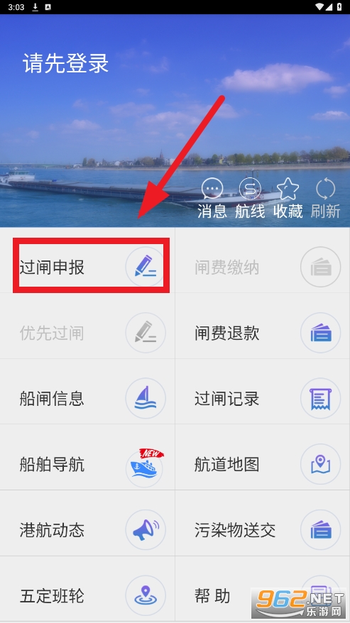 ��ݹ�բapp