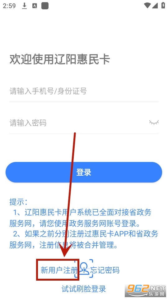 辽阳惠民卡辽阳惠民一卡通免费 辽阳惠民卡辽阳惠民一卡通免费