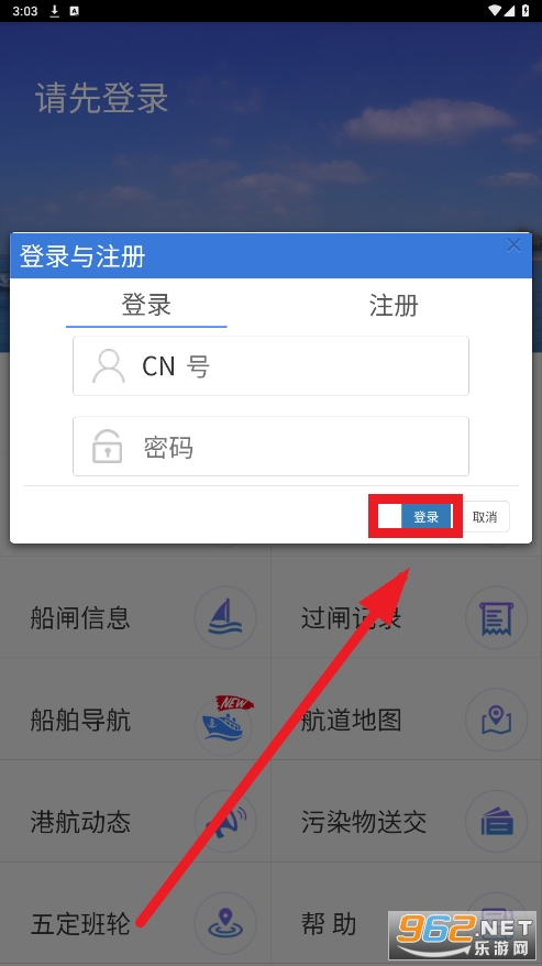 ��ݹ�բapp
