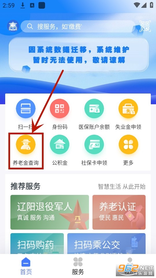 辽阳惠民卡辽阳惠民一卡通免费 辽阳惠民卡辽阳惠民一卡通免费