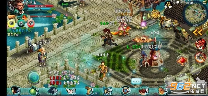 忘仙2官方版 忘仙2官方版
