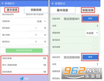 ��ݹ�բapp
