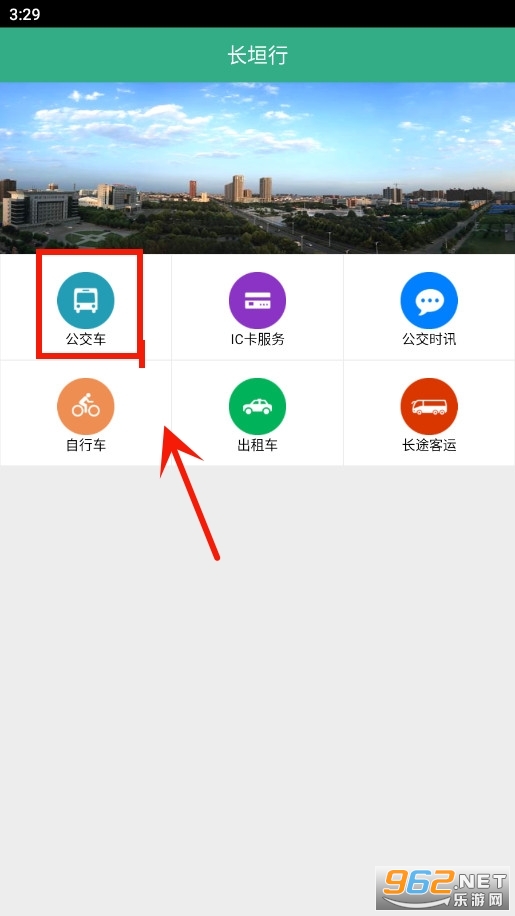 ��ԫ�й���app