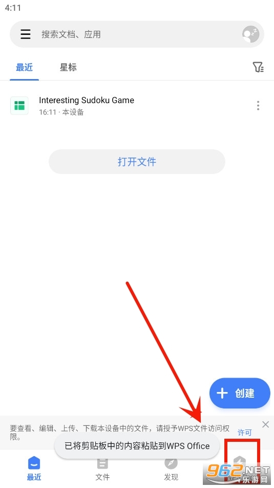 WPS�����ƽ��(WPS Office)���°�