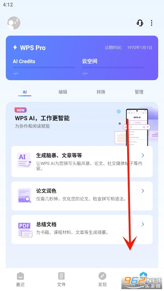 WPS�����ƽ��(WPS Office)���°�