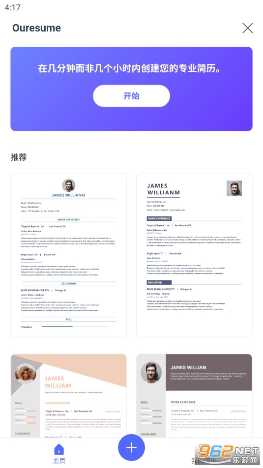 WPS�����ƽ��(WPS Office)���°�