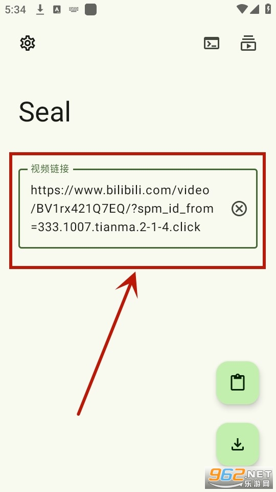 seal下载器 seal下载器