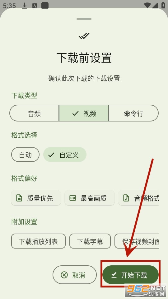 seal下载器 seal下载器