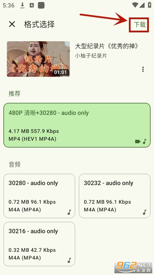 seal下载器 seal下载器