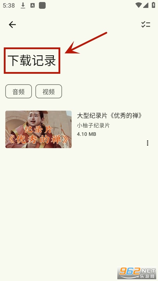 seal下载器 seal下载器