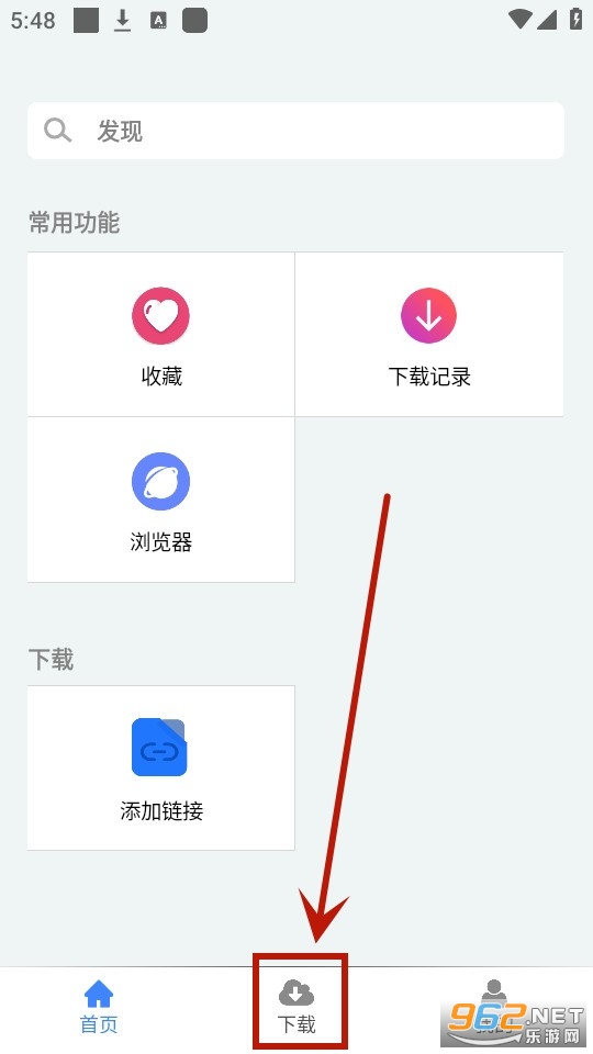 幻影下载工具 幻影下载工具