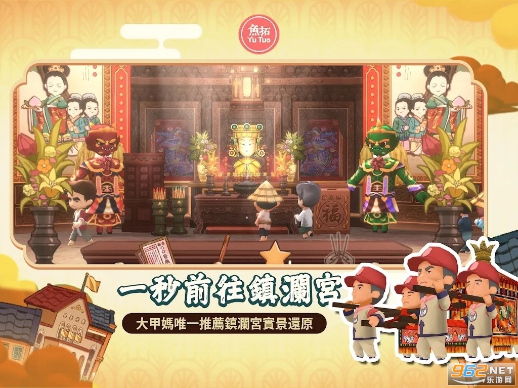 恒乐町新生内置菜单 恒乐町新生内置菜单