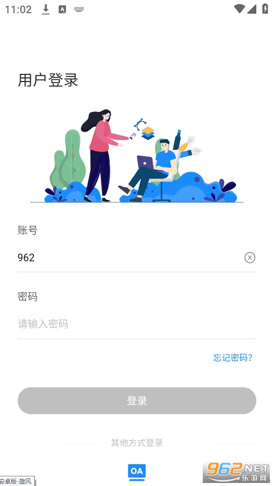 万华学习万华智学app 万华学习万华智学app