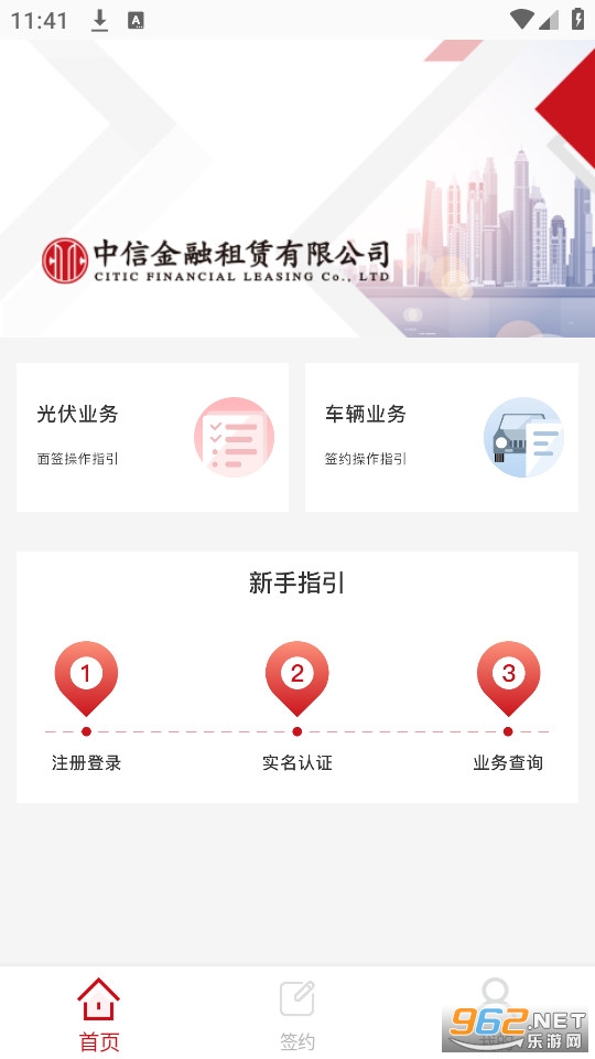 ����e��app