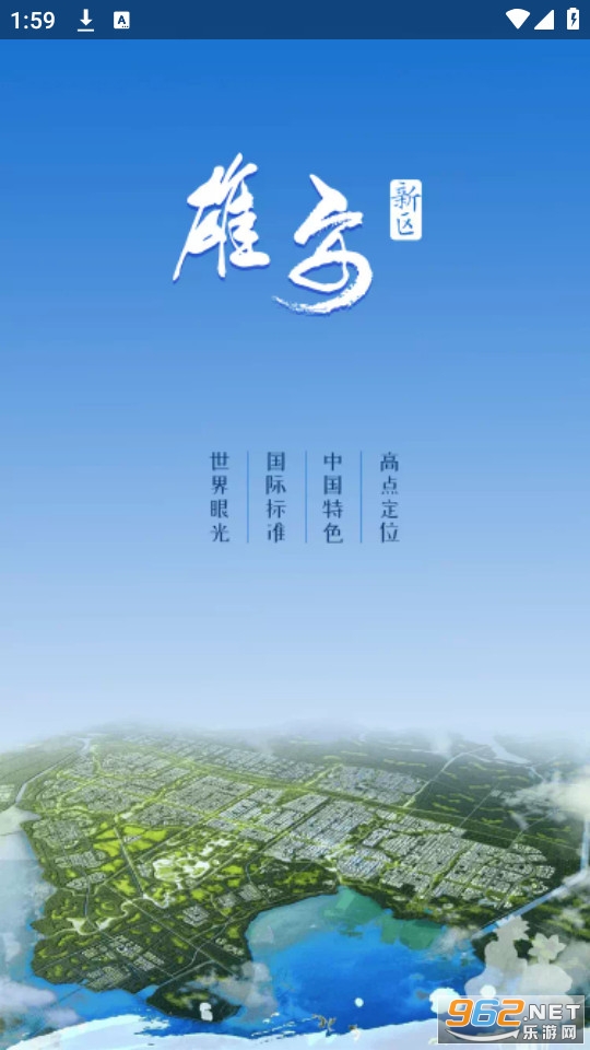 ��ͨ�۰�app
