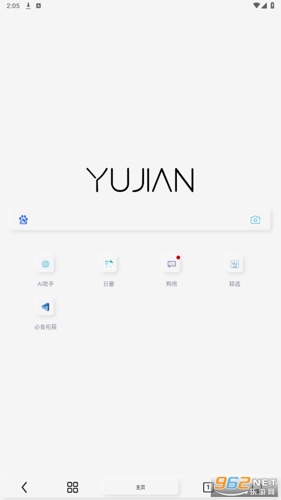 ��������app�ٷ���