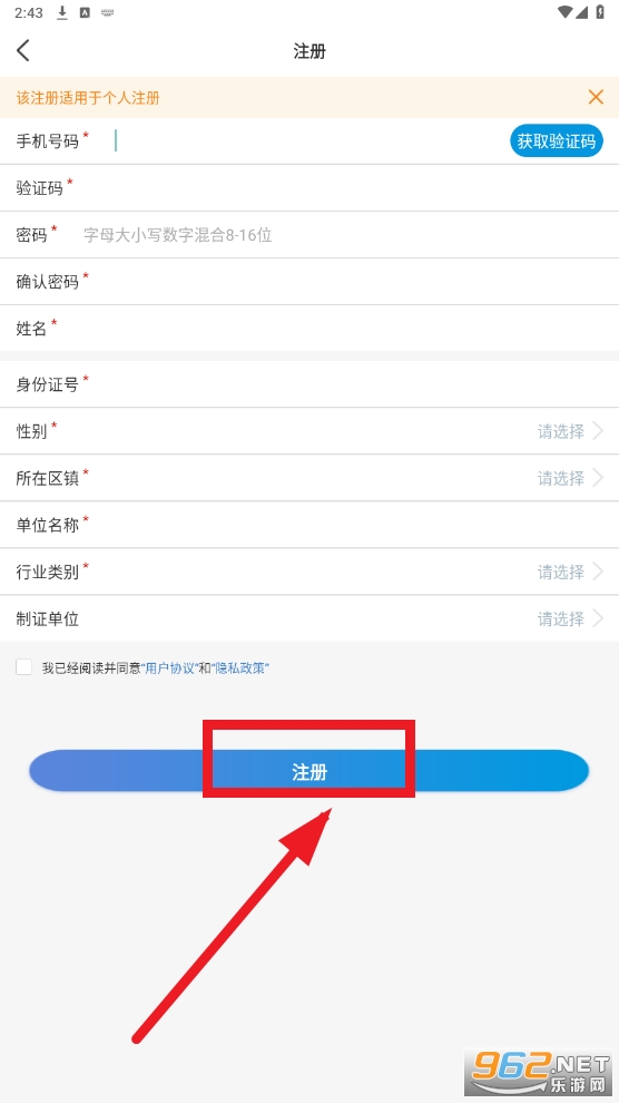 �㽭��ȫѧԺapp