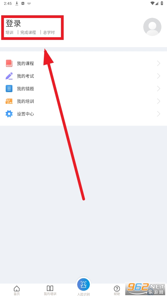 �㽭��ȫѧԺapp