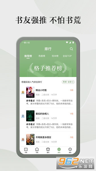 ����С˵app