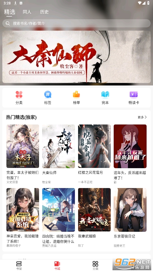 ����С˵app�ٷ�