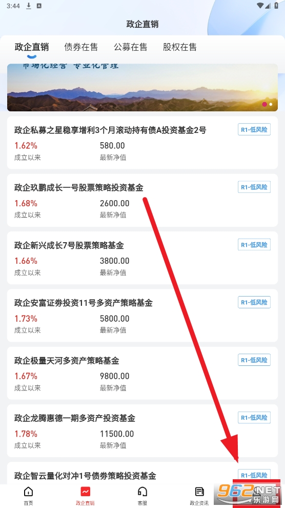 �й�����app