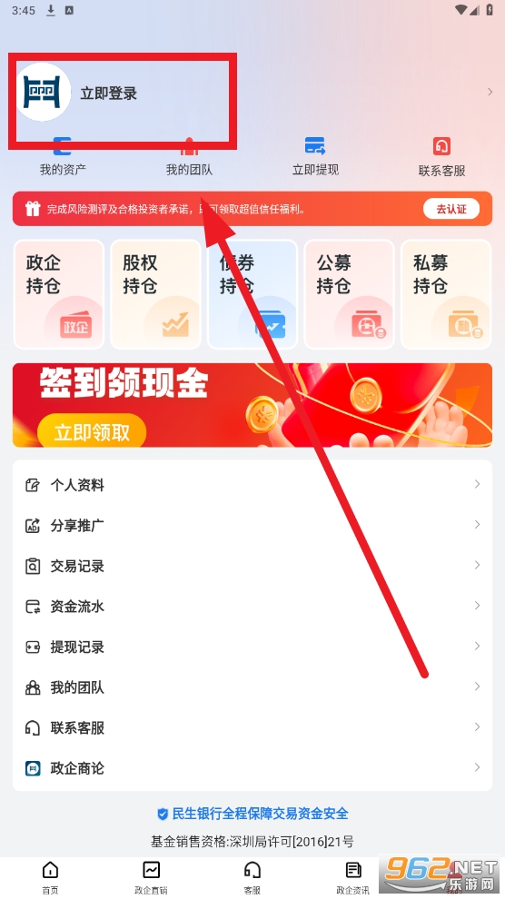 �й�����app