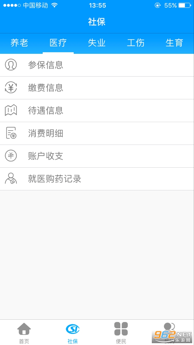 �й�����app