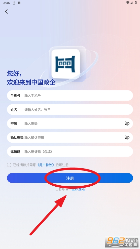 �й�����app