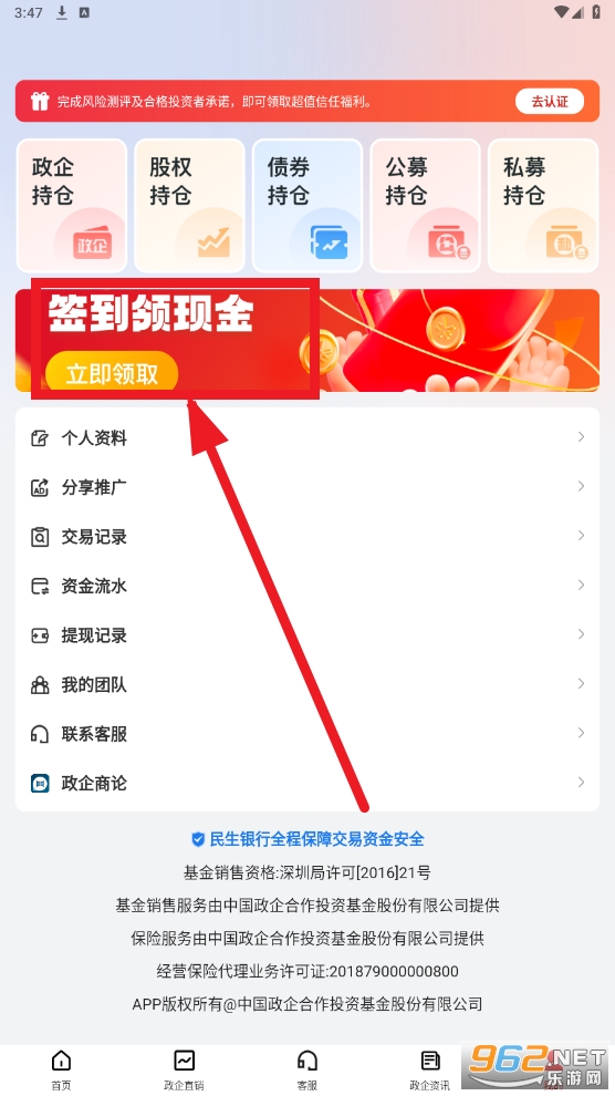 �й�����app