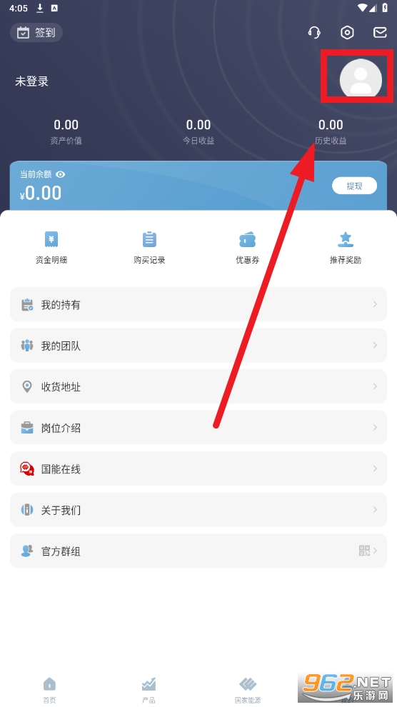 国家能源集团app最新版 国家能源集团app最新版